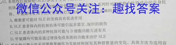 陕西省铜川市2023-2024学年度高三第一次质量检测(24430C)数学