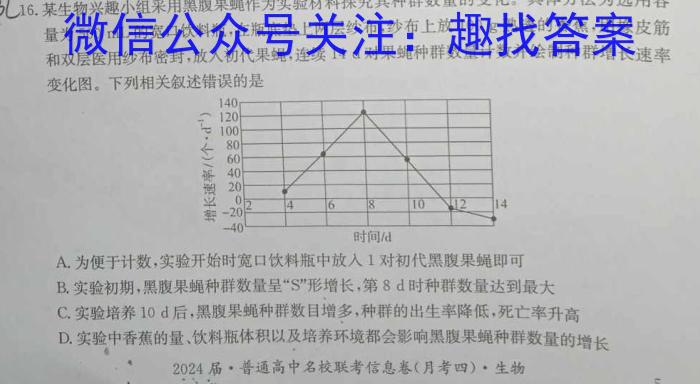 临渭区2023~2024学年度八年级第二学期期末教学质量调研数学