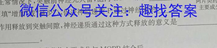 利辛县2023-2024学年度八年级第二学期期末教学质量监测生物学试题答案