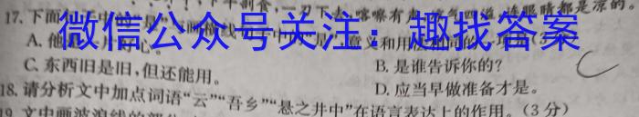 ʡ2023-2024ѧȾ꼶ĩxԾ