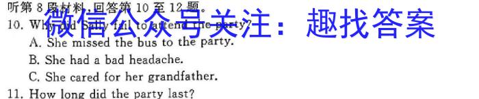 甘肃省2024-2025学年度第一学期开学考试（高一）英语