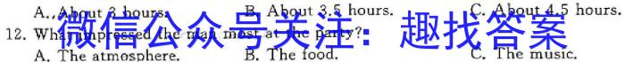 全国名校大联考2023~2024高三第八次联考(月考)试卷英语试卷答案