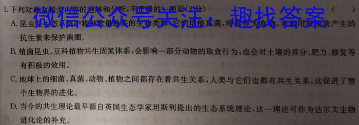 江西省景德镇市2024届九年级第三次质量检测试卷语文