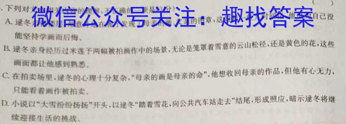 广西省2025届高三9月联考语文