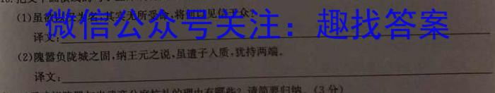 陕西省白河县2023-2024学年度第二学期八年级期末教学质量检测语文