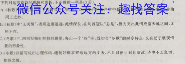 2024届江西省八所重点中学高三联考(2024.4)语文