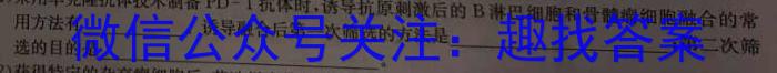 广西省高二年级2024年春季学期入学联合检测卷（2月）生物学试题答案