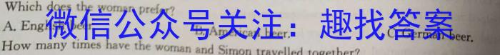 河南省2023-2024学年度第二学期高一5月联考英语