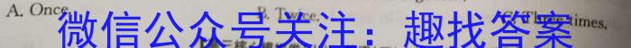 安徽省八年级2023-2024学年度第二学期学校教学质量检测英语试卷答案