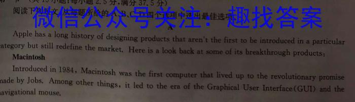 思而行·山西省普通高中学业水平合格性考试适应性测试试题（高一）英语