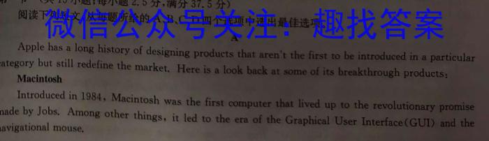 辽宁省协作体2023-2024学年度下学期高三第二次模拟考试英语