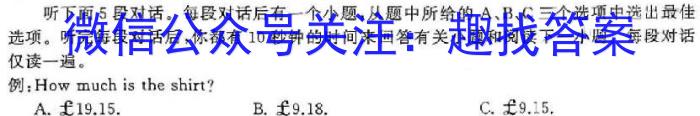 南昌市2023-2024学年度七年级(初一)第二学期期末测试卷英语