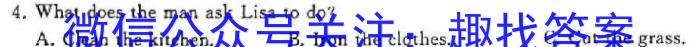 【独家授权】安徽省2026届七年级考试（无标题）[质量调研一]英语