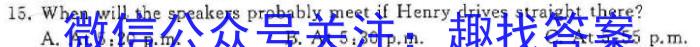 运城市2023-2024学年第二学期高一年级期末考试英语