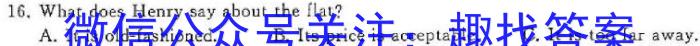 贵州省2024年秋季九年级入学摸底检测英语试卷答案