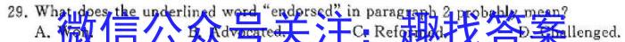 ［鞍山二模］鞍山市普通高中2023-2024学年度高三第二次质量监测英语