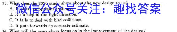 安徽省利辛县2024年初中毕业学业考试模拟试卷英语