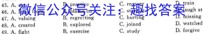 启光教育2024年河北省初中毕业生升学文化课模拟考试（二）英语试卷答案