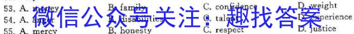 2024年陕西省初中学业水平考试·信息卷(二)2英语
