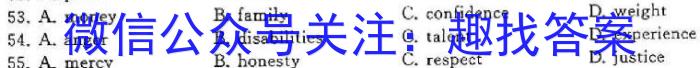 益卷2024年陕西省初中学业水平考试模拟卷B(三)英语