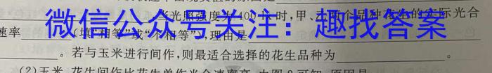 [石家庄三模]石家庄市2024年普通高中学校毕业年级教学质量检测(三)生物