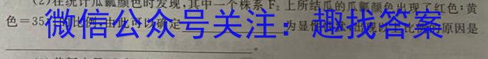 2023-2024云南省高二月考(24-373B)生物学试题答案