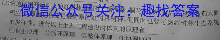 重庆市名校联盟2023-2024学年度第二学期第一次联考（2024届）生物学试题答案