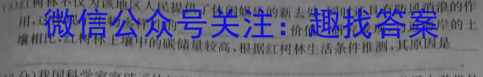 山西省2023-2024学年第二学期八年级期中双减教学成果展示生物学试题答案