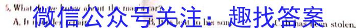 贵州省2024届高三适应性考试(2024年4月)英语试卷答案