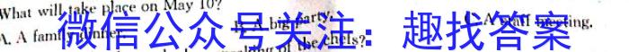 2024年全国100所名校高三月考卷（三）英语