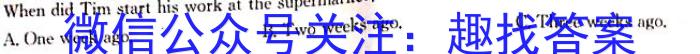 陕西省2024年陈仓区初中学业水平考试(III)英语