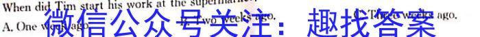 2024年陕西省初中学业水平适应性联考(三)英语