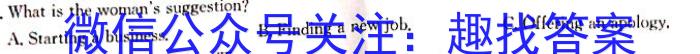 河南省2024年八年级下学期阶段一学情调研卷（B）英语