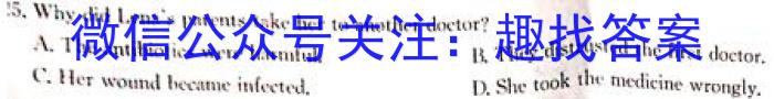 稳派大联考·江西省2023-2024学年度第二学期高一年级3月联考英语