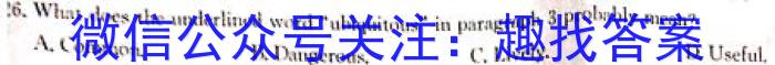 石家庄市2024年石家庄一检 教学质量检测(一)英语