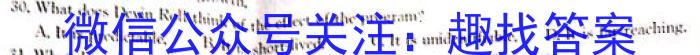 1号卷A10联盟2025届高三上学期8月底开学摸底考英语