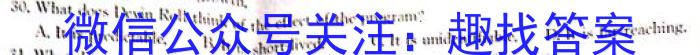 贵州省2023-2024学年第二学期高一年级5月联考（506）英语