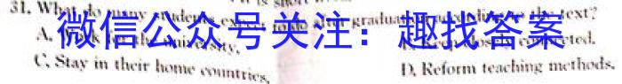 2024年河北省初中毕业生升学文化课模拟考试英语