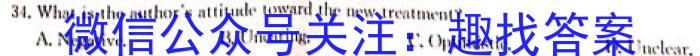 辽宁省2023-2024学年度（下）七校协作体高二联考（3月）英语试卷答案