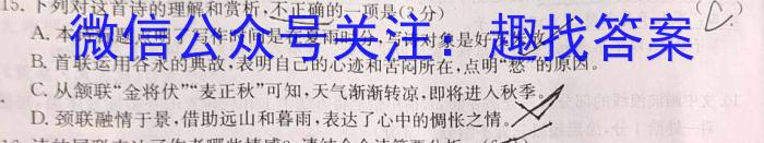 内蒙古省高三年级2024年3月考试(◆)/语文