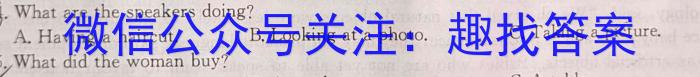 十堰市2023-2024学年度下学期期末调研考试（高一）英语