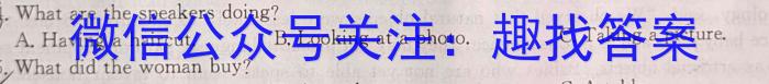 山西省2023-2024学年高一第二学期高中新课程模块考试试题(卷)(一)英语