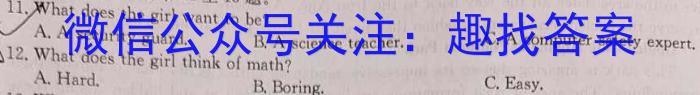 ［重庆大联考］重庆市2023-2024学年度第二学期高一年级4月期中联考英语