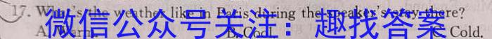 [达州中考]达州市2024年高中阶段学校招生统一考试暨初中学业水平考试英语