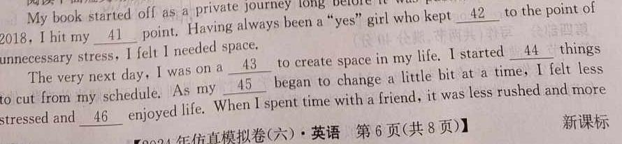 ［江苏大联考］江苏省2023-2024学年度第二学期高一年级4月联考英语试卷答案