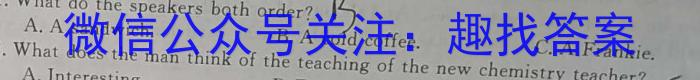 辽宁省协作校2023-2024年高三年级3月联考英语试卷答案