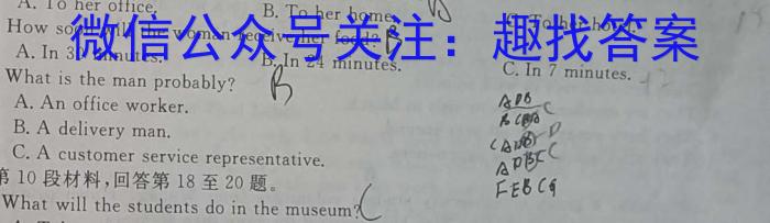 [萍乡二模]2024年萍乡市高三第二次模拟考试英语