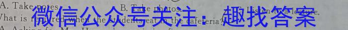 三晋卓越联盟·山西省2023-2024学年高二下学期3月月考英语