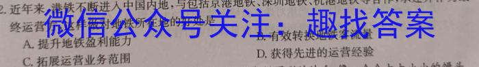 [今日更新]云南省昆明市2024届高三下学期高考适应性检测（一）地理h