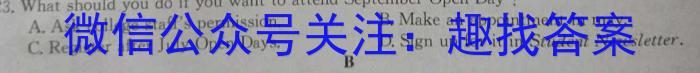 重庆市第八中学2024届高考适应性月考卷(五)5英语